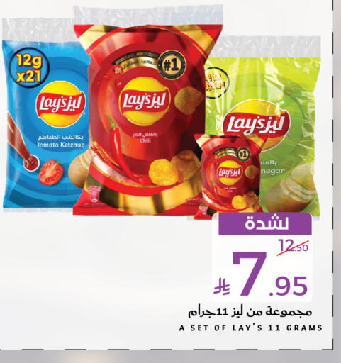 Tomato available at Mira Mart Mall in KSA, Saudi Arabia, Saudi - Jeddah