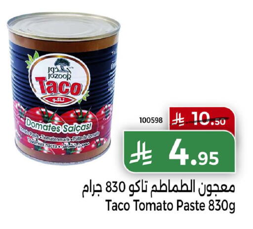 Tomato available at Home Market in KSA, Saudi Arabia, Saudi - Mecca