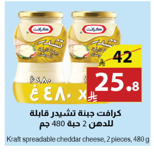 available at Abyati Stores in KSA, Saudi Arabia, Saudi - Tabuk