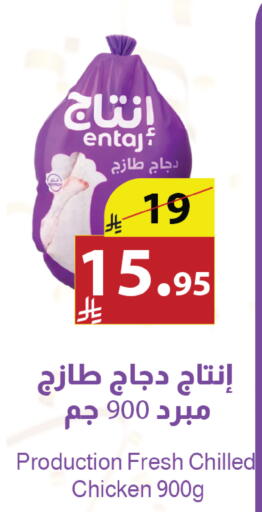 available at Abyati Stores in KSA, Saudi Arabia, Saudi - Tabuk