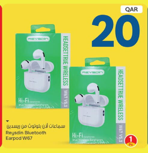 available at باريس هايبرماركت in قطر - الخور