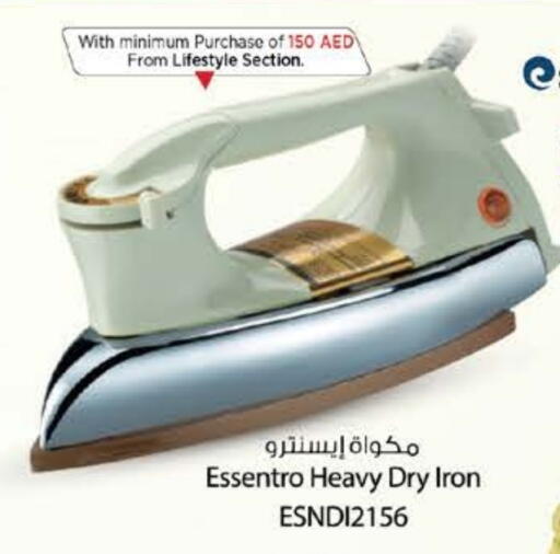 available at نستو هايبرماركت in الإمارات العربية المتحدة , الامارات - الشارقة / عجمان
