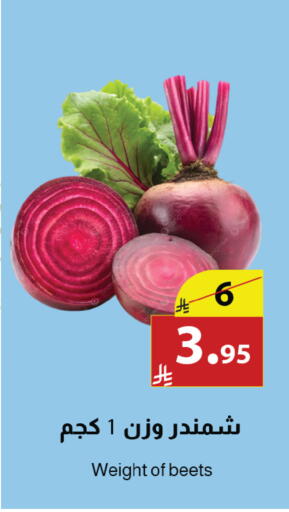 available at Abyati Stores in KSA, Saudi Arabia, Saudi - Tabuk