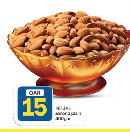 available at باريس هايبرماركت in قطر - الخور