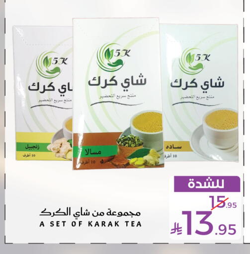 available at Mira Mart Mall in KSA, Saudi Arabia, Saudi - Jeddah