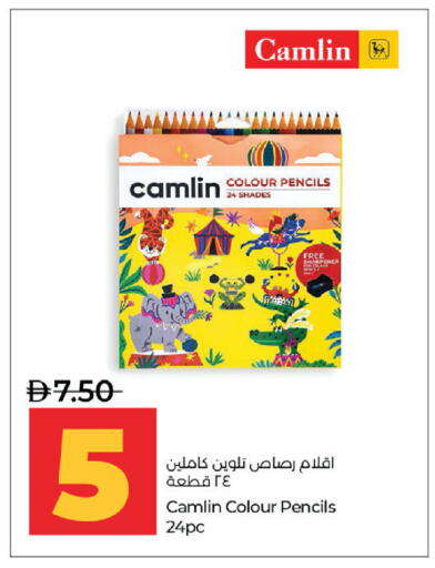 available at لولو هايبرماركت in الإمارات العربية المتحدة , الامارات - دبي