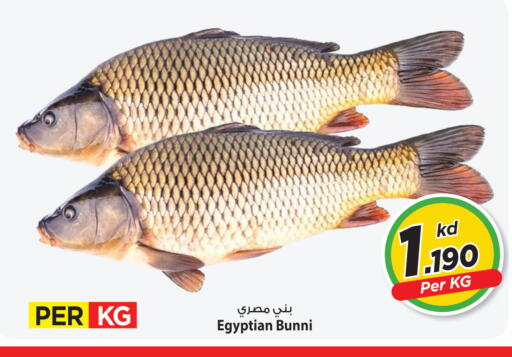 available at Mark & Save in Kuwait - Kuwait City