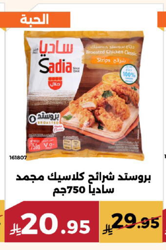 available at Forat Garden in KSA, Saudi Arabia, Saudi - Mecca