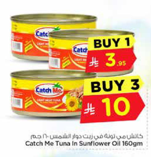 available at هايبر الوفاء in مملكة العربية السعودية, السعودية, سعودية - الخرج