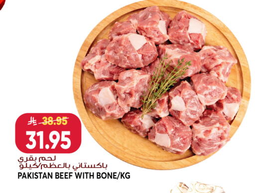available at جراند هايبر in مملكة العربية السعودية, السعودية, سعودية - جدة