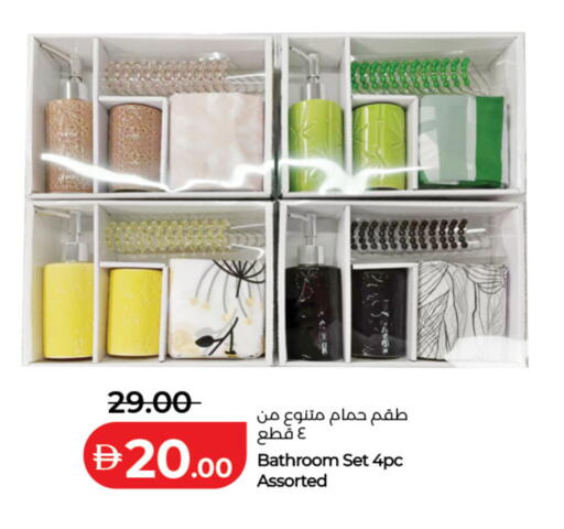 available at لولو هايبرماركت in الإمارات العربية المتحدة , الامارات - دبي