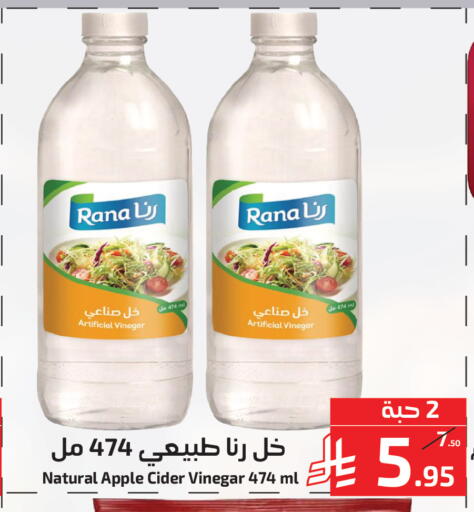 Apple available at Mira Mart Mall in KSA, Saudi Arabia, Saudi - Jeddah