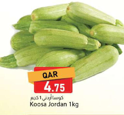 from Jordan available at دانا ماركت in قطر - الريان