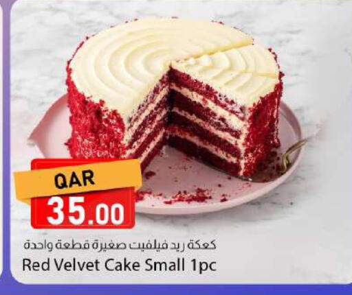 available at دانا ماركت in قطر - الريان