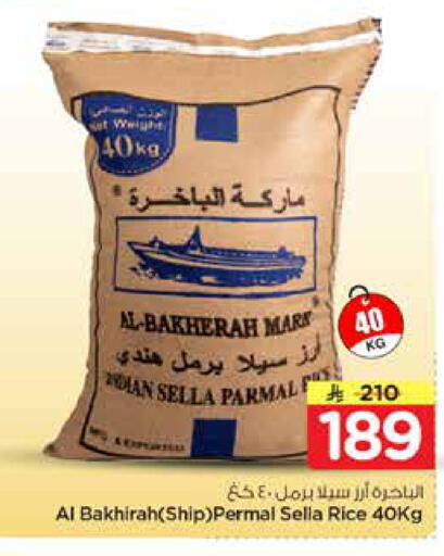 available at هايبر الوفاء in مملكة العربية السعودية, السعودية, سعودية - جدة