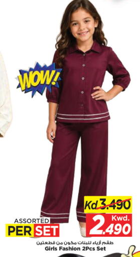 available at Mark & Save in Kuwait - Ahmadi Governorate