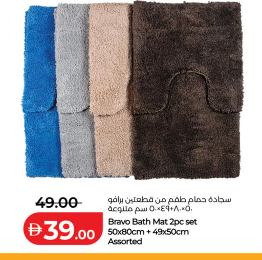 available at لولو هايبرماركت in الإمارات العربية المتحدة , الامارات - دبي