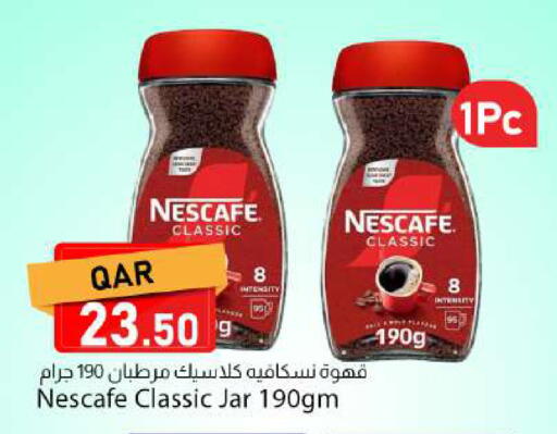 available at دانا ماركت in قطر - الريان