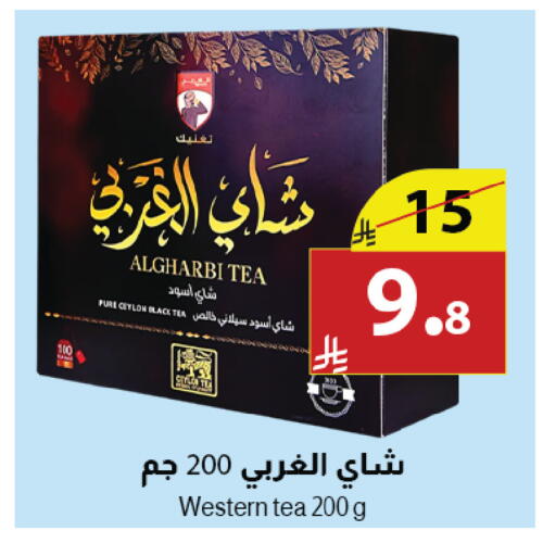 available at Abyati Stores in KSA, Saudi Arabia, Saudi - Tabuk