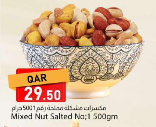 available at دانا ماركت in قطر - الريان