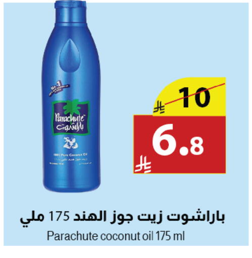 Coconut available at Abyati Stores in KSA, Saudi Arabia, Saudi - Tabuk