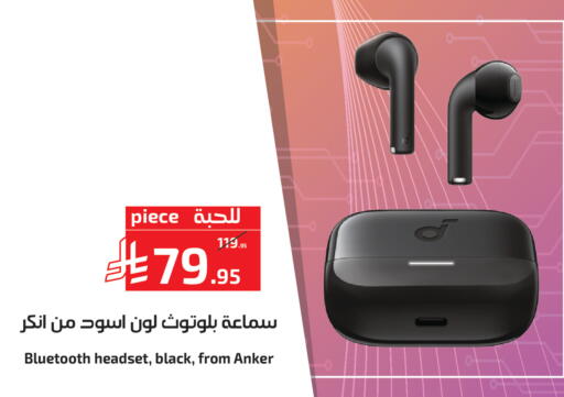available at Mira Mart Mall in KSA, Saudi Arabia, Saudi - Jeddah