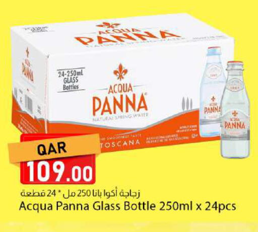 available at دانا ماركت in قطر - الوكرة