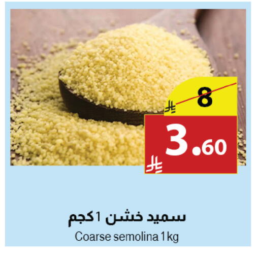available at Abyati Stores in KSA, Saudi Arabia, Saudi - Tabuk