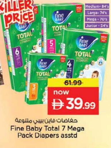 available at نستو هايبرماركت in الإمارات العربية المتحدة , الامارات - الشارقة / عجمان