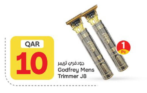 available at باريس هايبرماركت in قطر - الخور