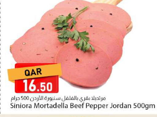 Pepper available at Dana Market in Qatar - Al Daayen