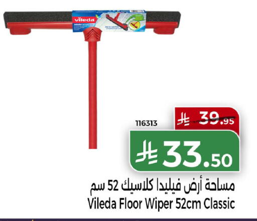 available at Home Market in KSA, Saudi Arabia, Saudi - Mecca
