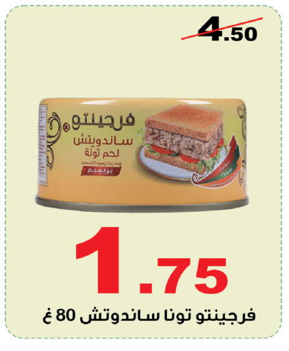 available at Smart Shopper in KSA, Saudi Arabia, Saudi - Khamis Mushait