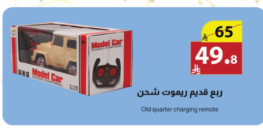 available at Abyati Stores in KSA, Saudi Arabia, Saudi - Tabuk