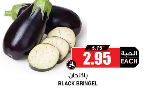available at Prime Supermarket in KSA, Saudi Arabia, Saudi - Medina