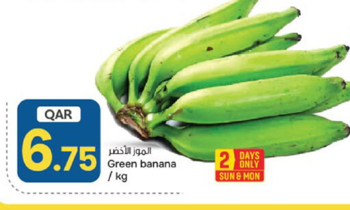 Banana available at Paris Hypermarket in Qatar - Doha
