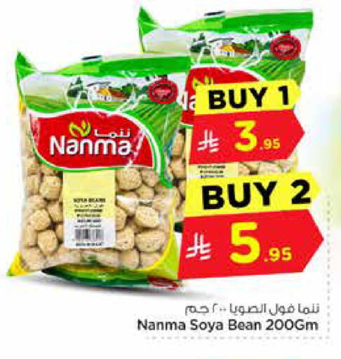 available at هايبر الوفاء in مملكة العربية السعودية, السعودية, سعودية - الخرج