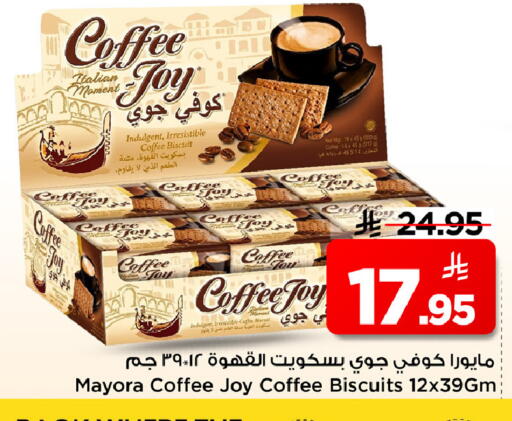 available at مارك & سيف in مملكة العربية السعودية, السعودية, سعودية - الخبر‎