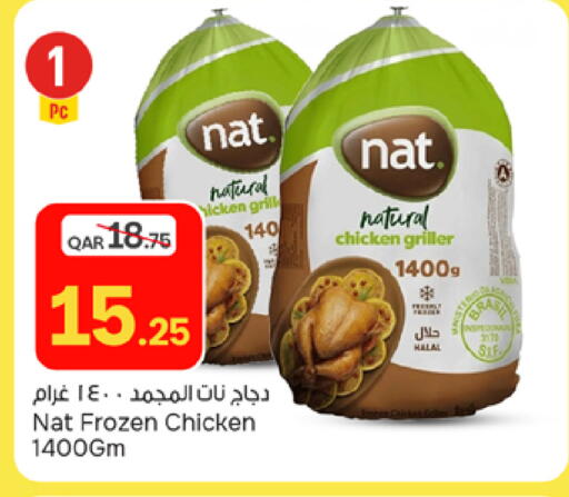 available at باريس هايبرماركت in قطر - الخور