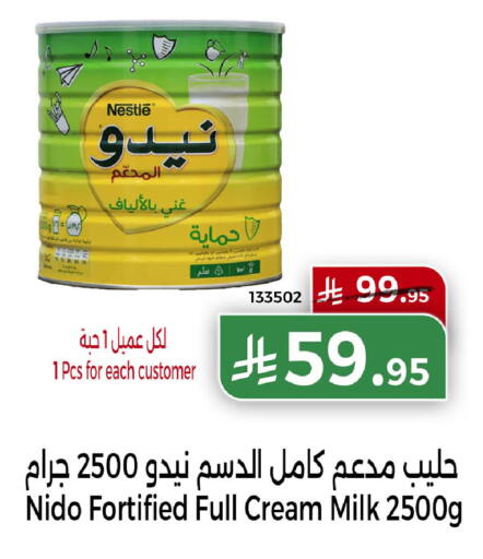 available at Home Market in KSA, Saudi Arabia, Saudi - Mecca