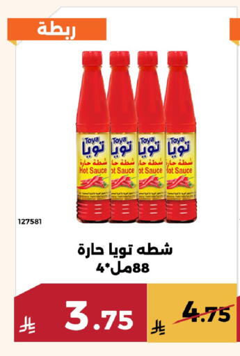 available at Forat Garden in KSA, Saudi Arabia, Saudi - Mecca