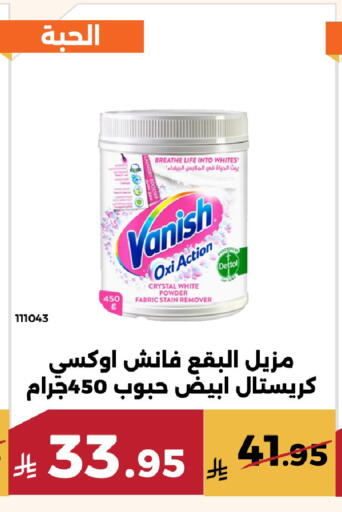 available at Forat Garden in KSA, Saudi Arabia, Saudi - Mecca