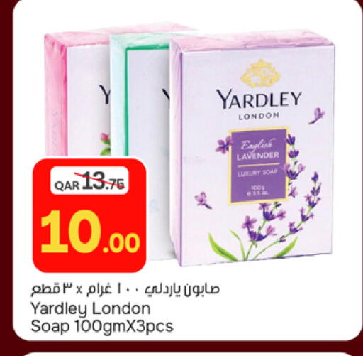 available at Paris Hypermarket in Qatar - Al Khor