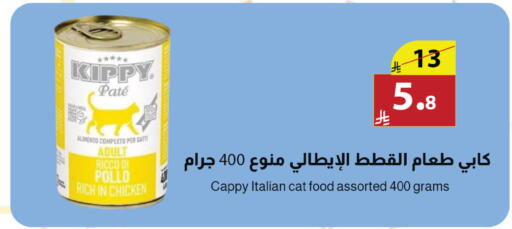 available at Abyati Stores in KSA, Saudi Arabia, Saudi - Tabuk