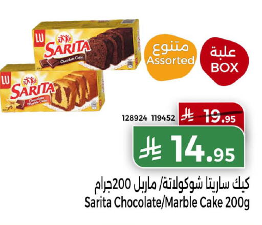 available at Home Market in KSA, Saudi Arabia, Saudi - Mecca