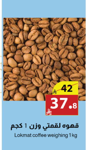 available at Abyati Stores in KSA, Saudi Arabia, Saudi - Tabuk