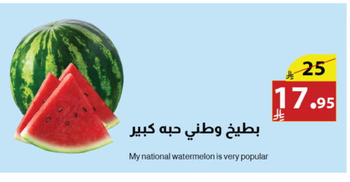 Watermelon available at Abyati Stores in KSA, Saudi Arabia, Saudi - Tabuk