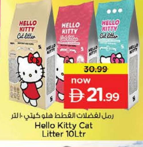 available at نستو هايبرماركت in الإمارات العربية المتحدة , الامارات - الشارقة / عجمان