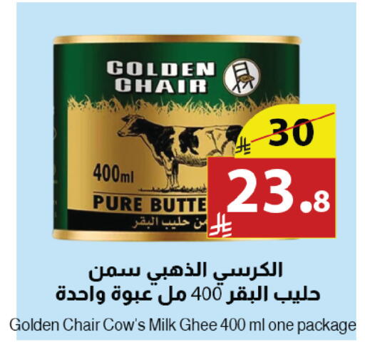 available at Abyati Stores in KSA, Saudi Arabia, Saudi - Tabuk