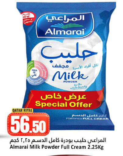 available at Dana Hypermarket in Qatar - Al Shamal